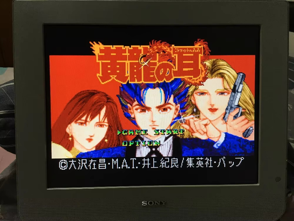 Kartu permainan 16-bit: 84 dal - Japanese Lifestyle Japanese ulasan dan harga